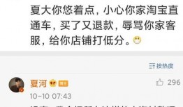 网红吃瓜二维码,揭秘二维码背后的秘密！”