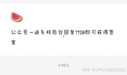 娱乐吃瓜爆料入口,独家爆料，吃瓜入口大公开！